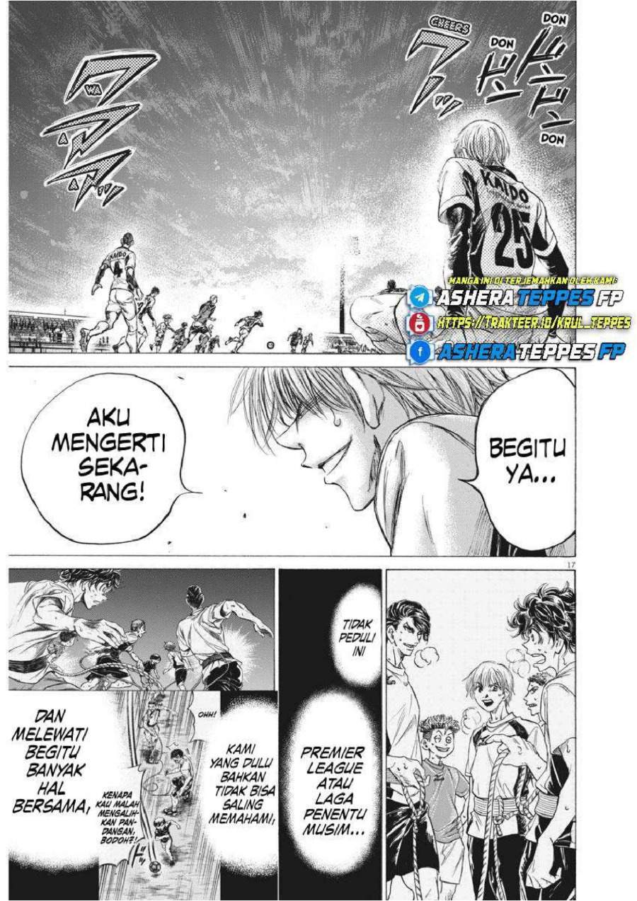 Ao Ashi Chapter 256