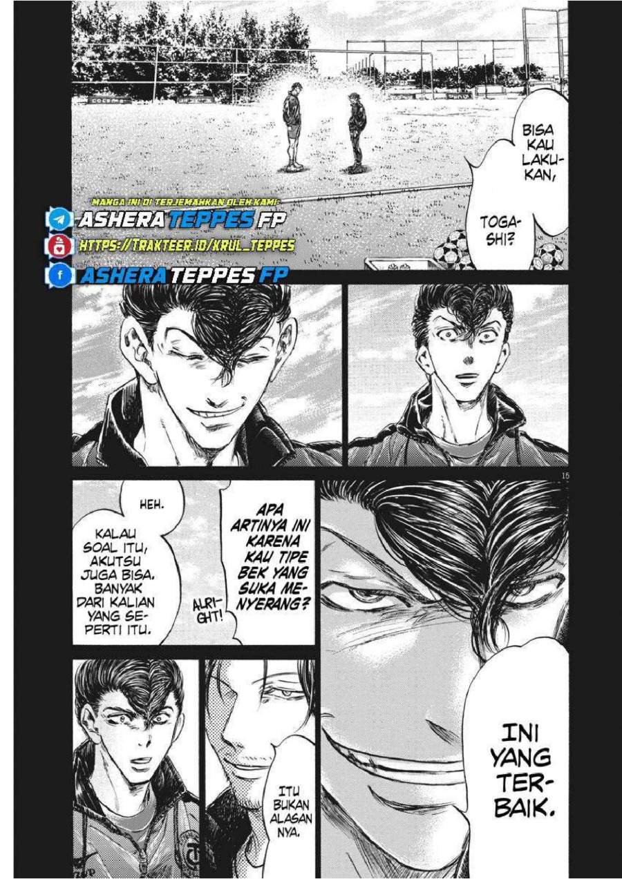 Ao Ashi Chapter 258