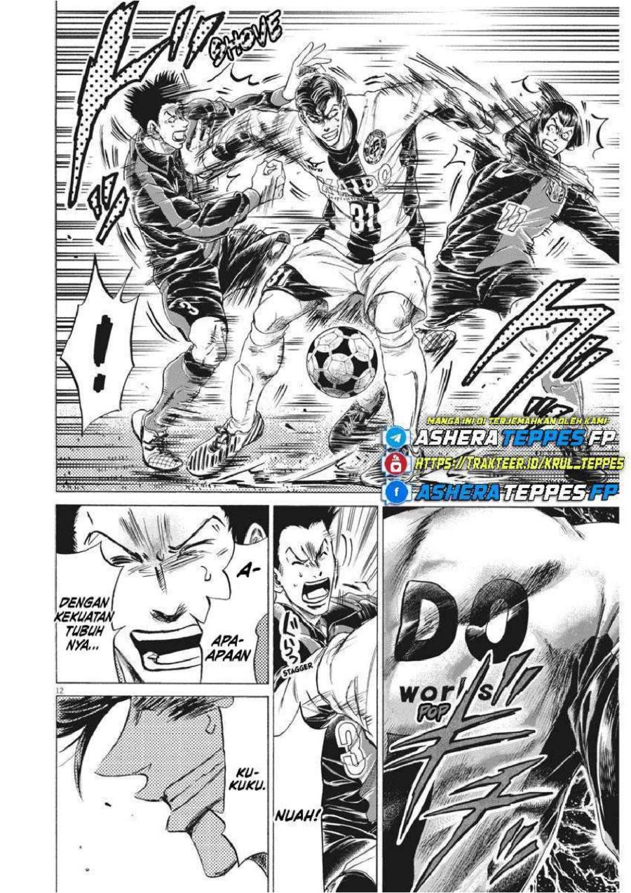 Ao Ashi Chapter 258