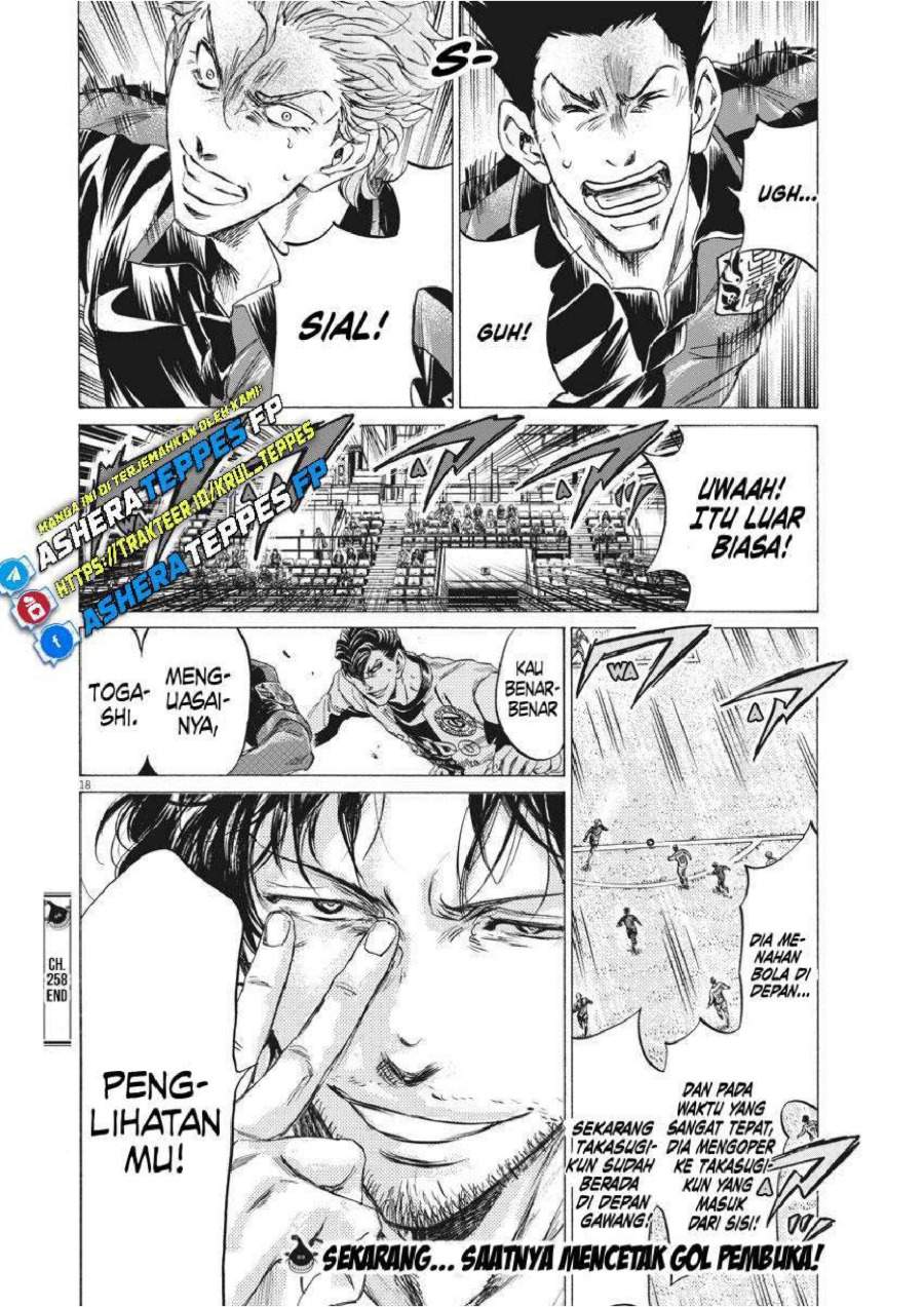 Ao Ashi Chapter 258