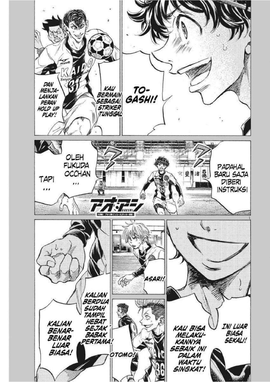 Ao Ashi Chapter 260