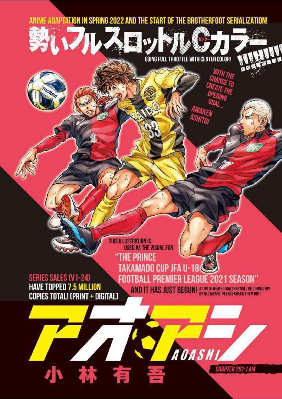 Ao Ashi Chapter 261