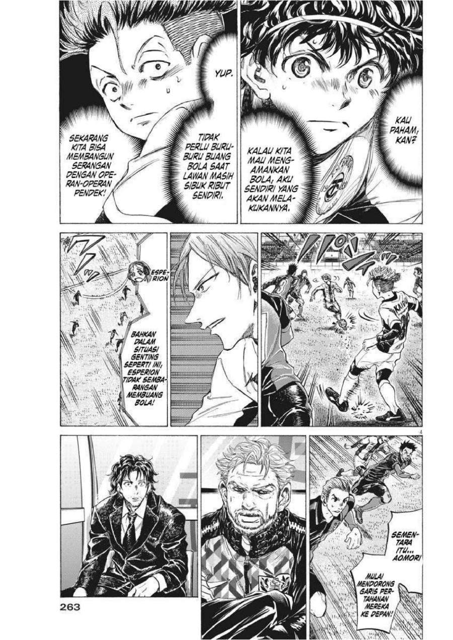 Ao Ashi Chapter 261