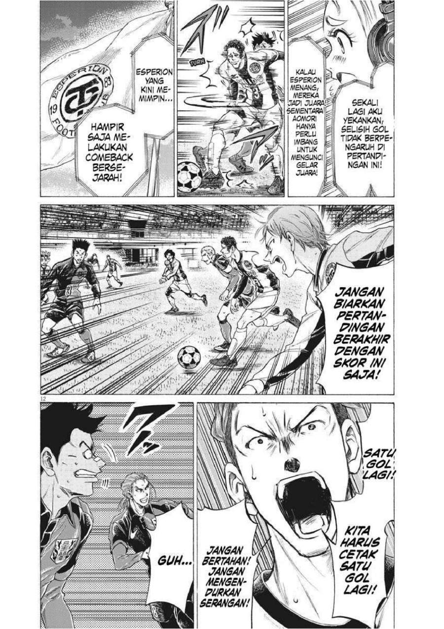 Ao Ashi Chapter 262