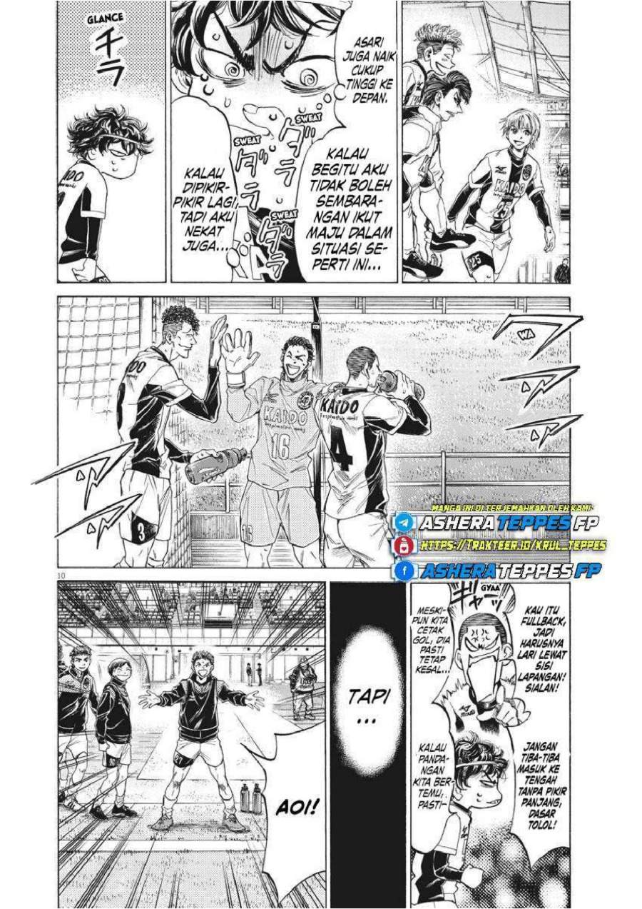Ao Ashi Chapter 262