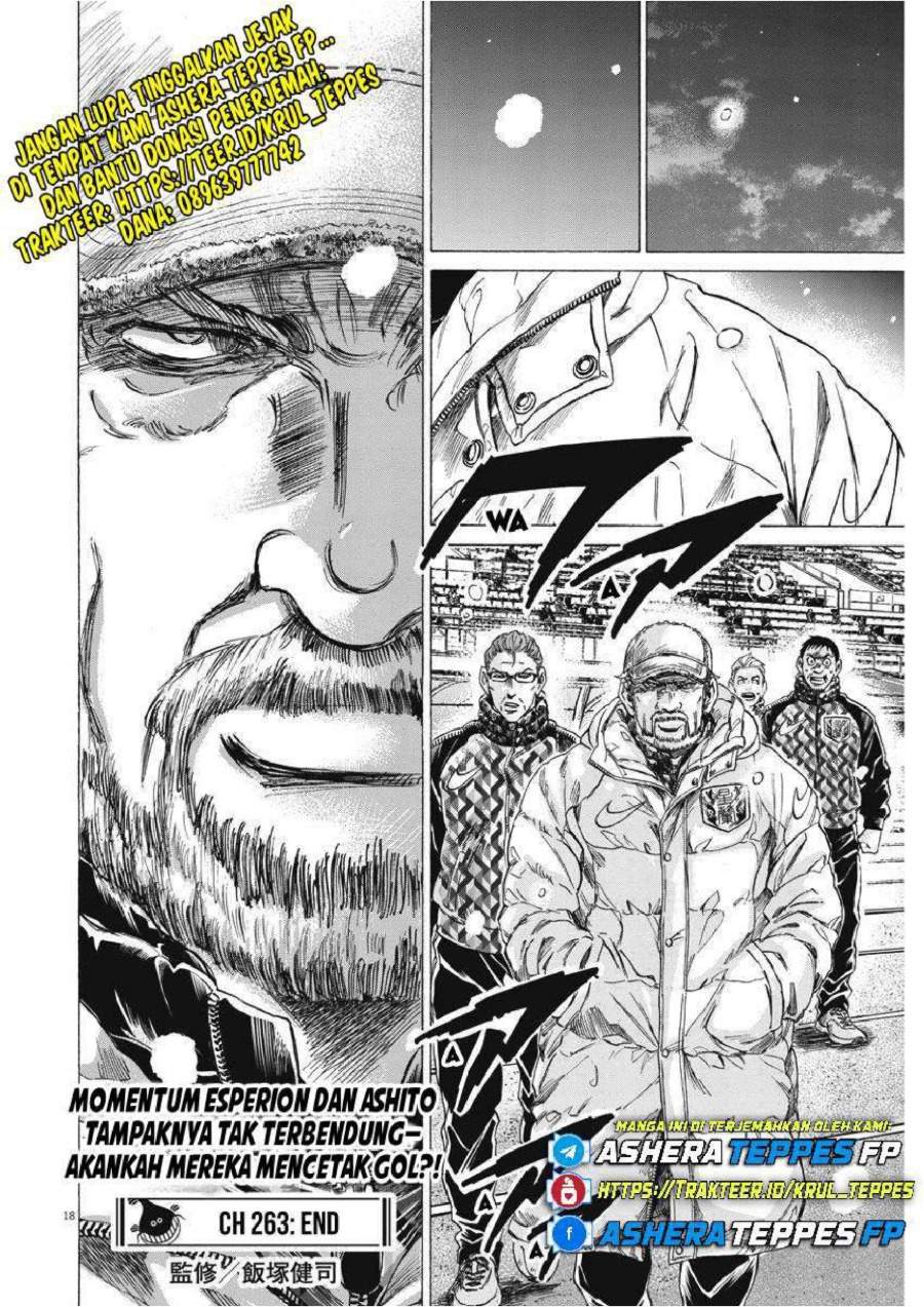 Ao Ashi Chapter 263