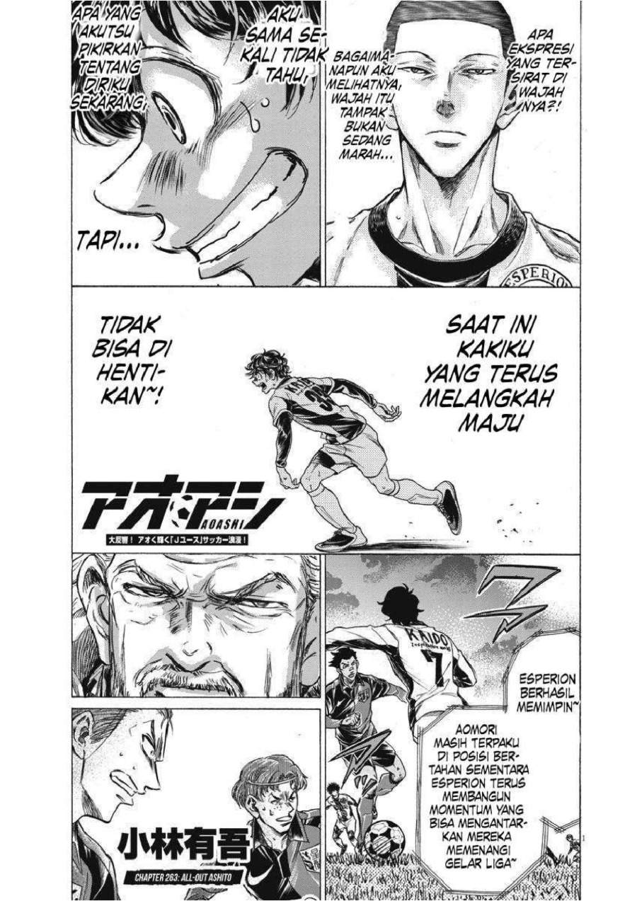 Ao Ashi Chapter 263