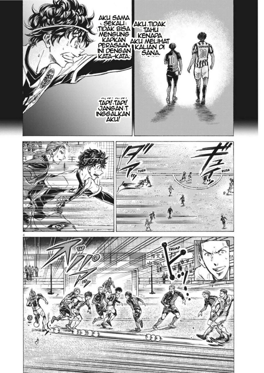 Ao Ashi Chapter 264