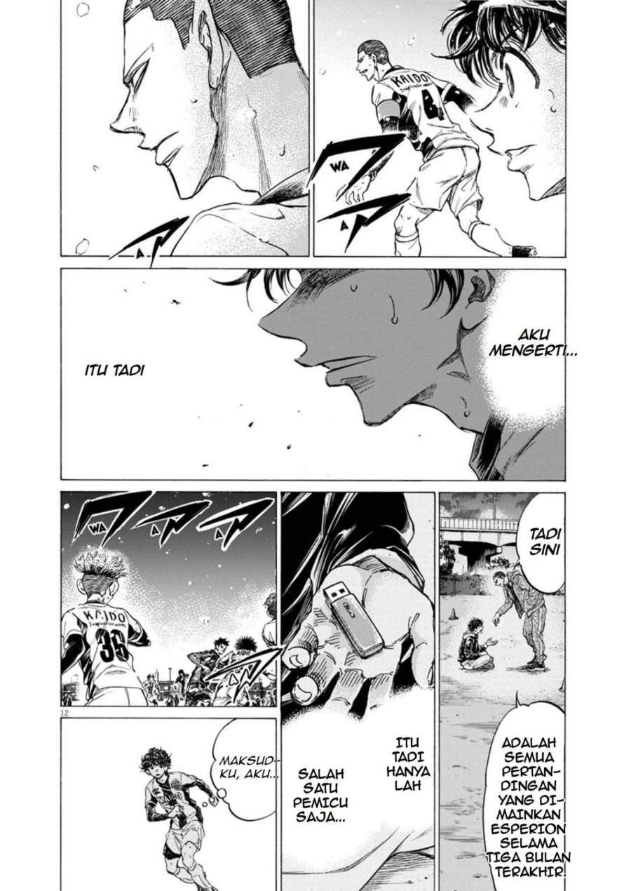 Ao Ashi Chapter 265