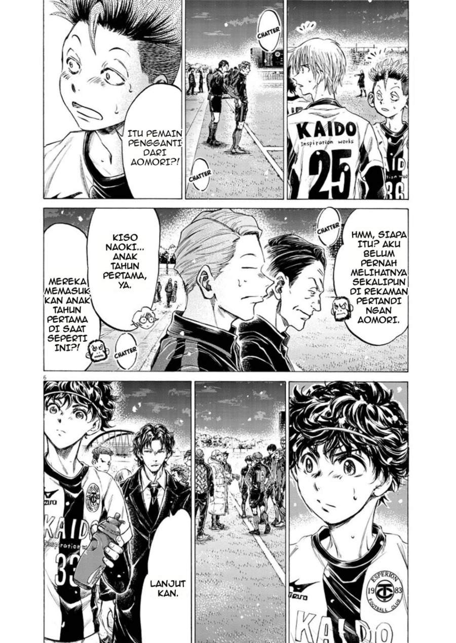 Ao Ashi Chapter 265