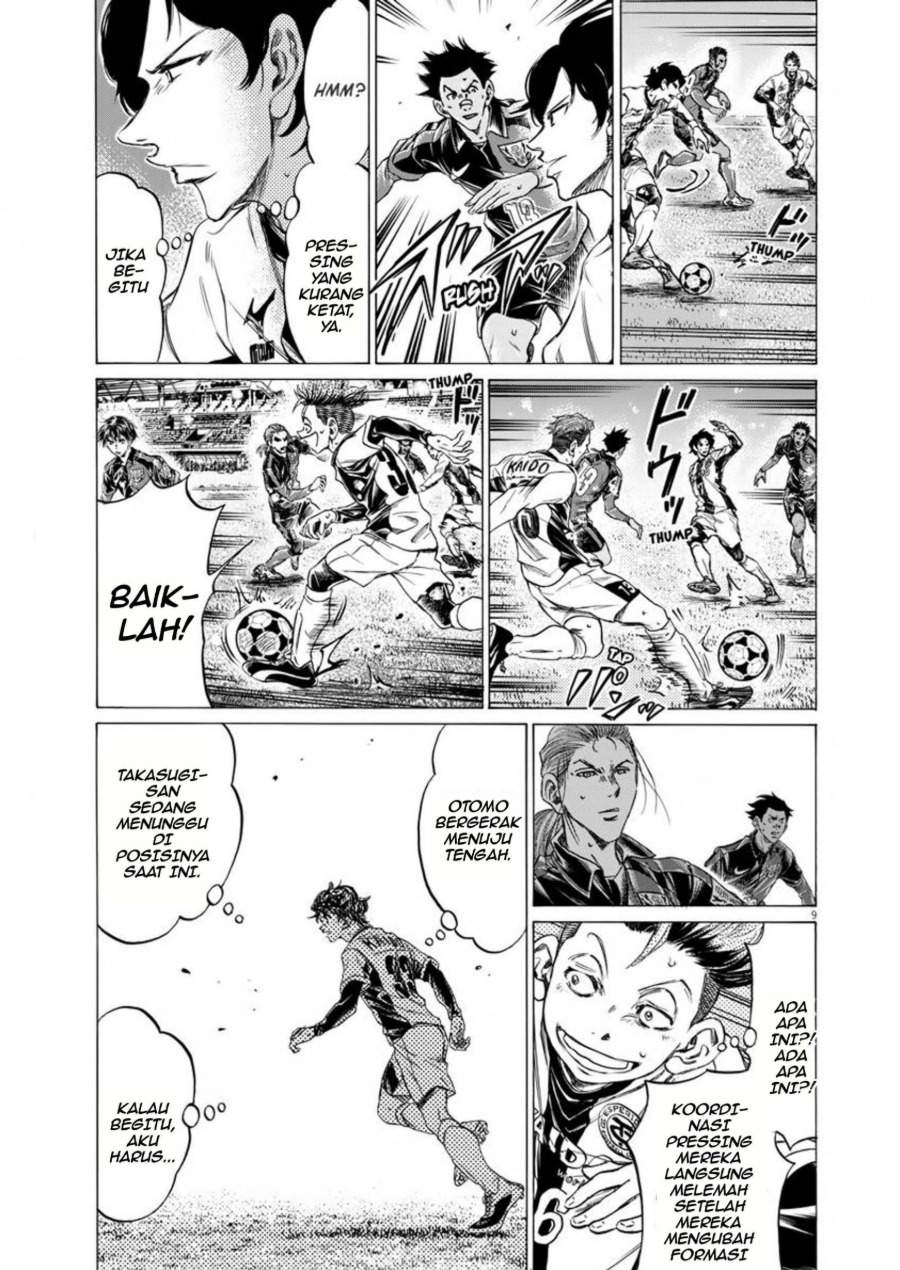 Ao Ashi Chapter 265