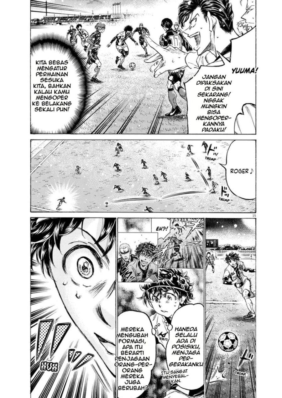 Ao Ashi Chapter 265