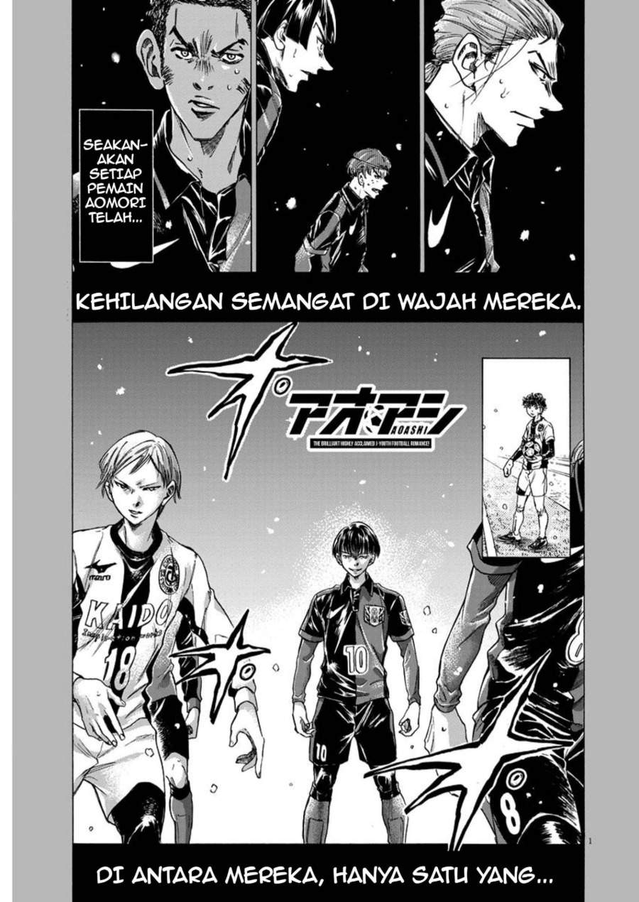 Ao Ashi Chapter 266