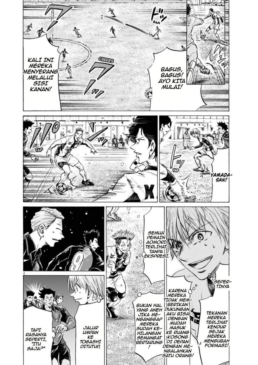 Ao Ashi Chapter 266