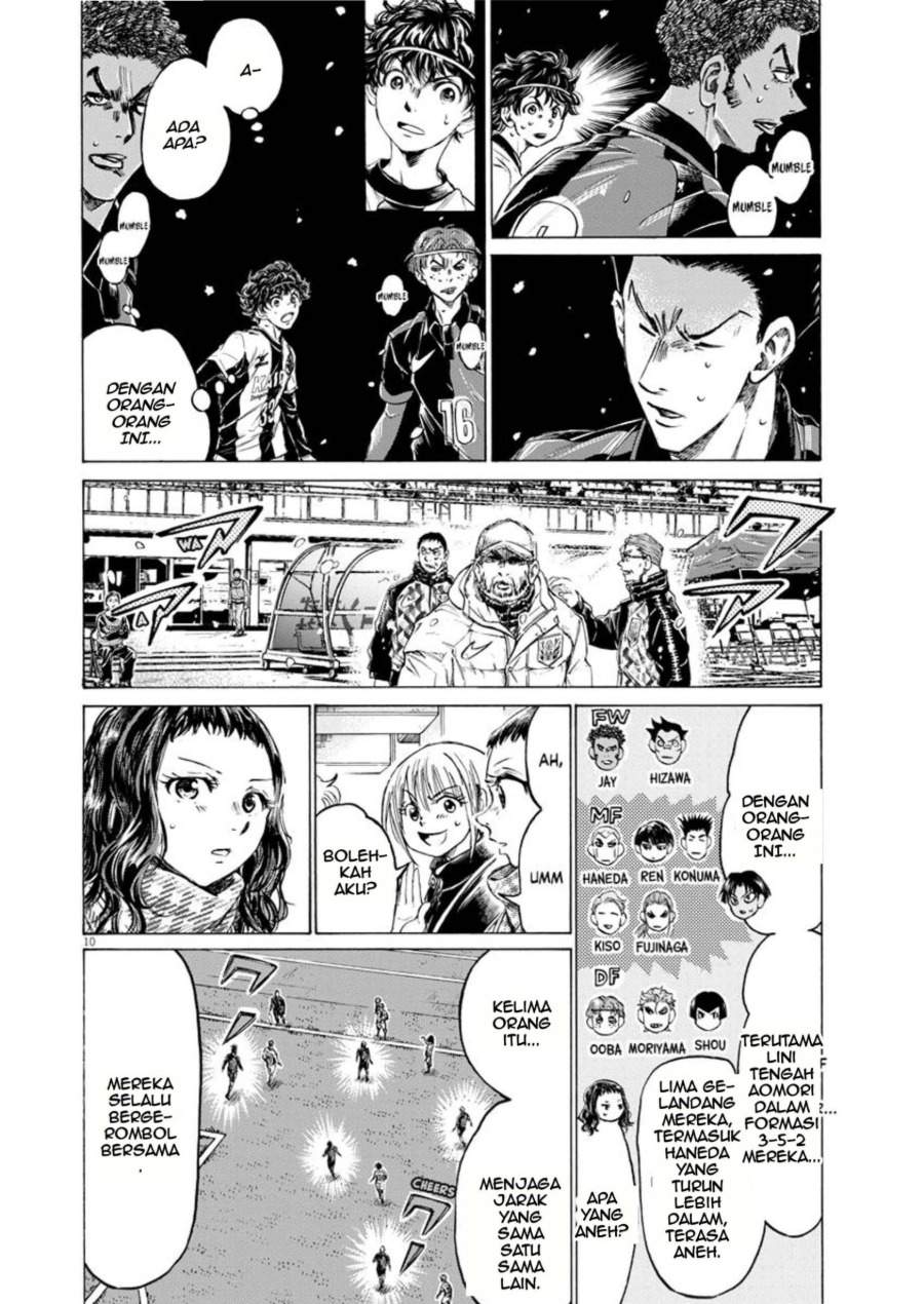 Ao Ashi Chapter 266