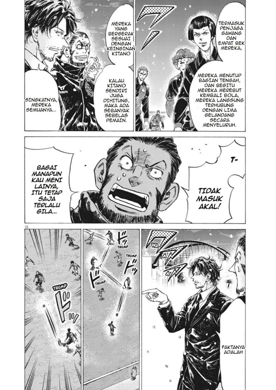 Ao Ashi Chapter 267