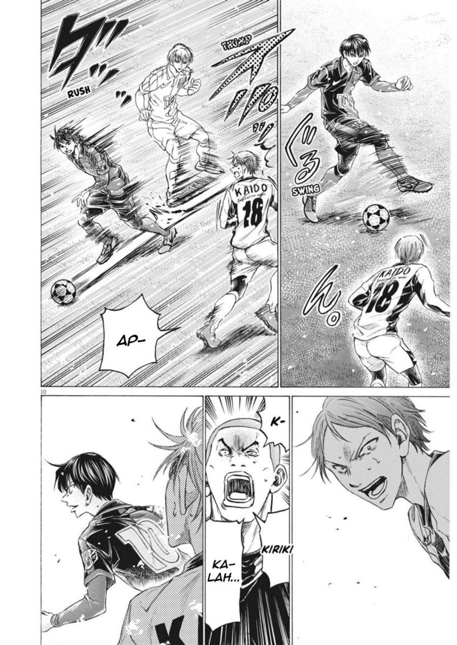 Ao Ashi Chapter 267