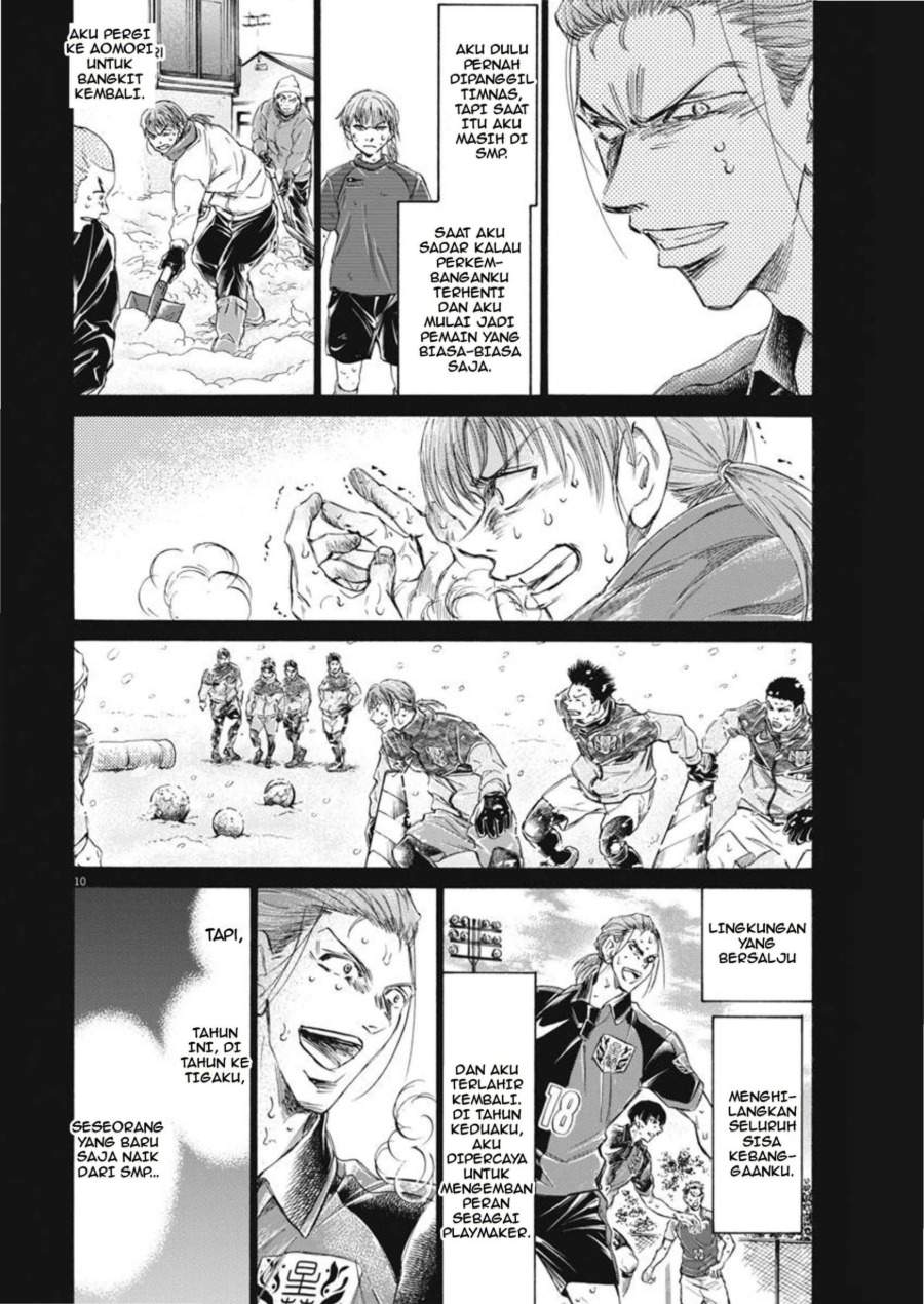 Ao Ashi Chapter 268