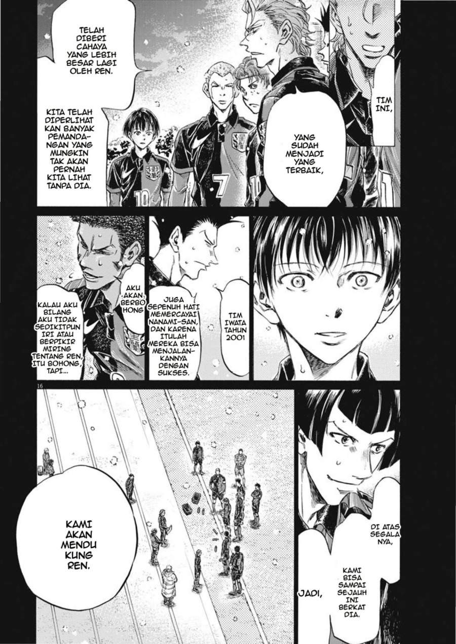 Ao Ashi Chapter 268