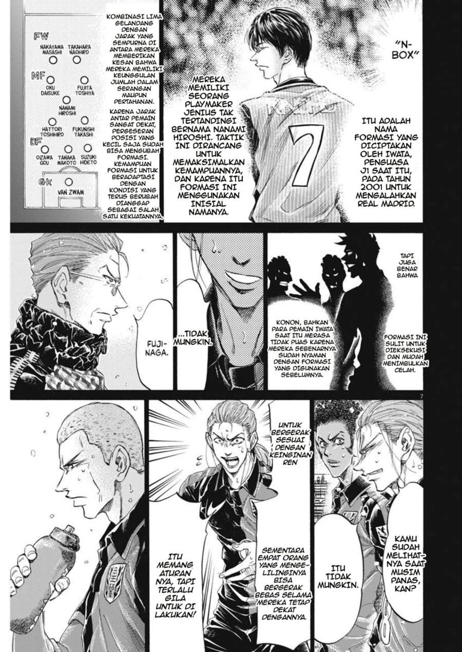 Ao Ashi Chapter 268