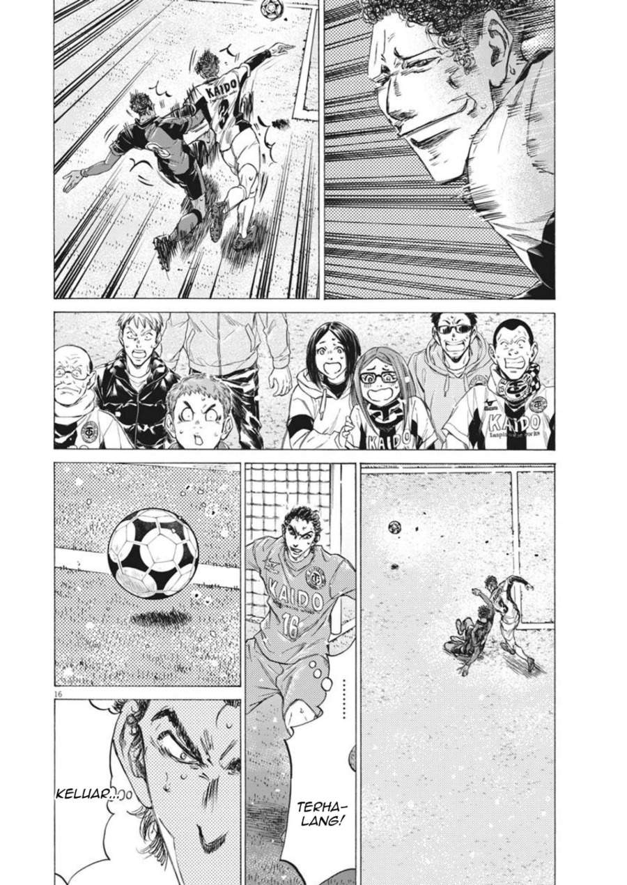 Ao Ashi Chapter 269