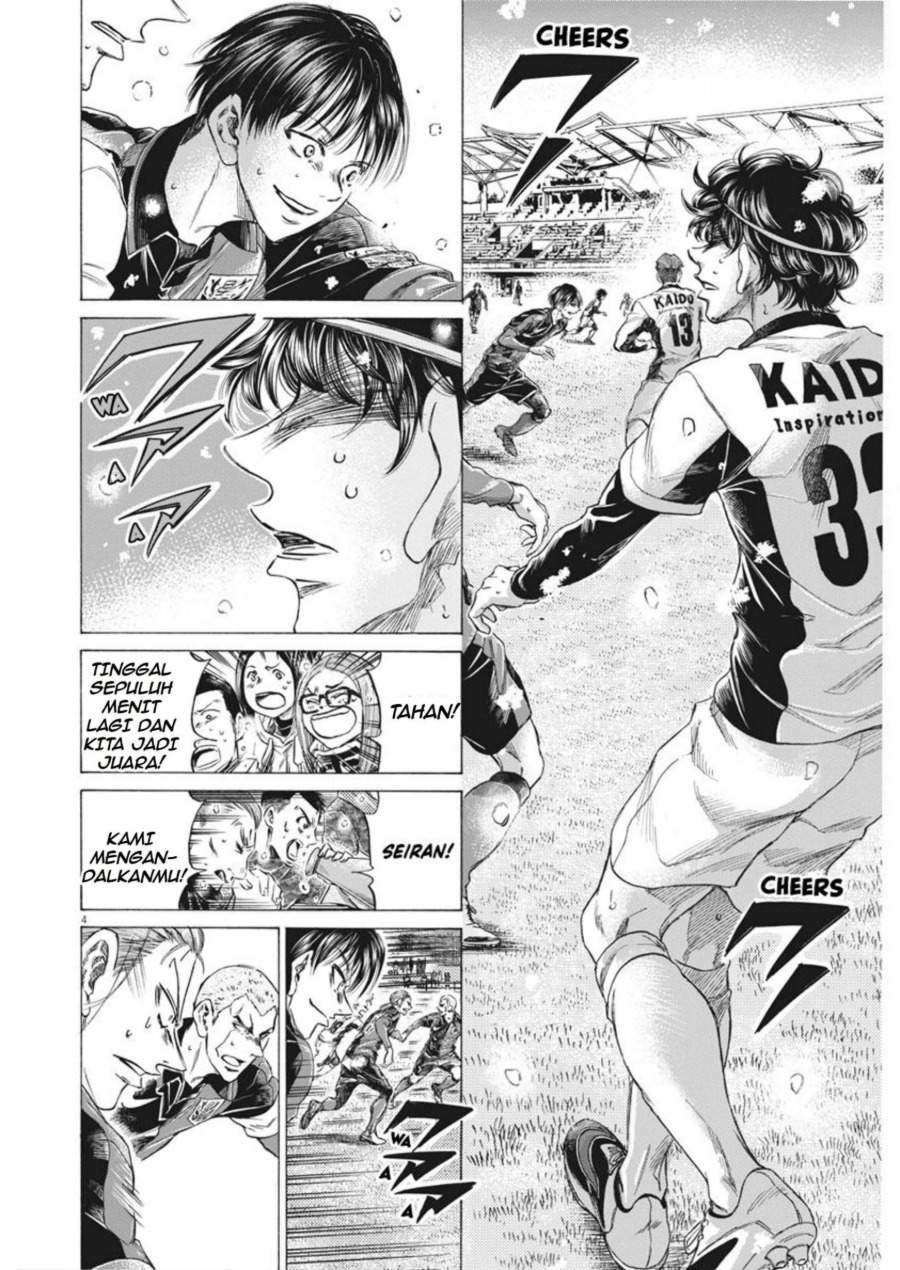 Ao Ashi Chapter 269