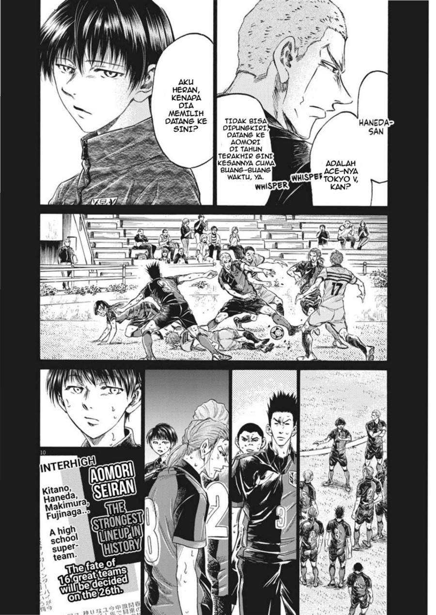 Ao Ashi Chapter 269
