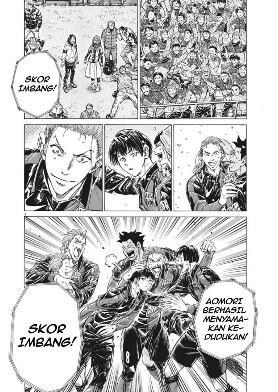 Ao Ashi Chapter 270
