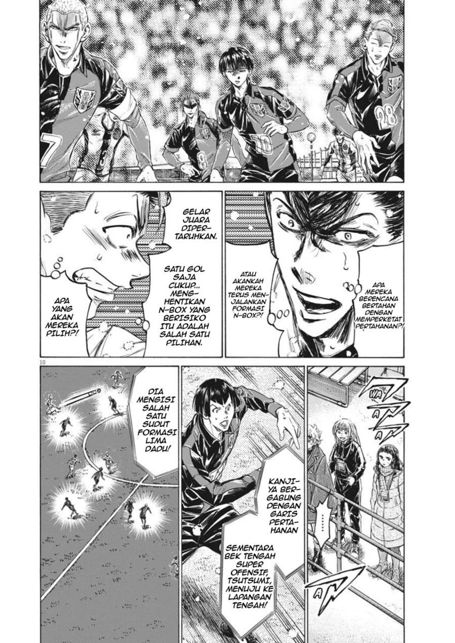 Ao Ashi Chapter 270
