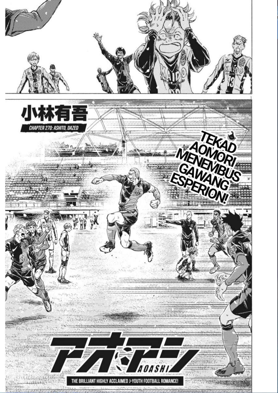 Ao Ashi Chapter 270