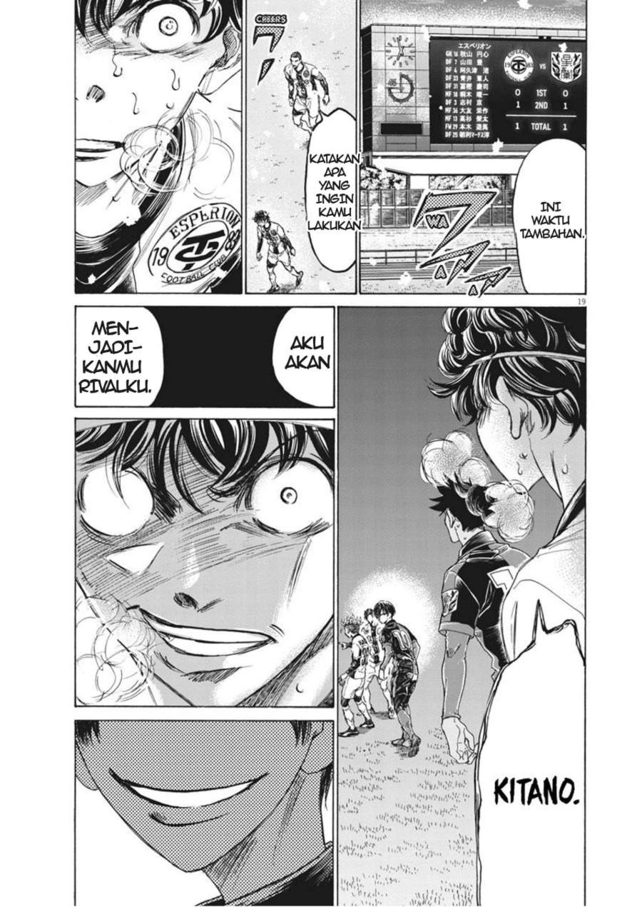 Ao Ashi Chapter 271