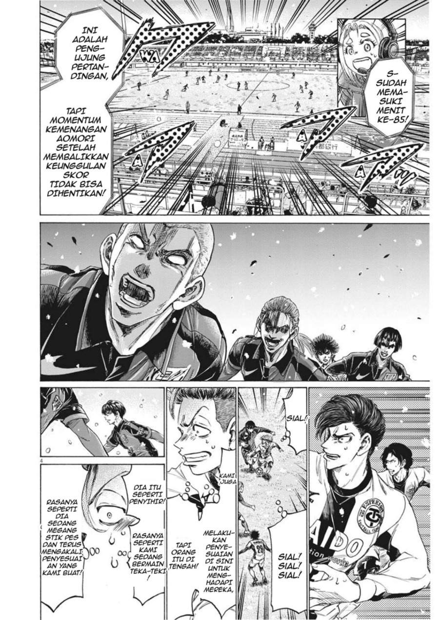 Ao Ashi Chapter 271