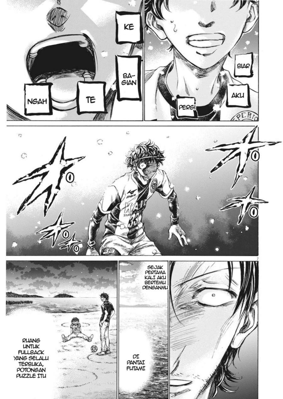 Ao Ashi Chapter 271
