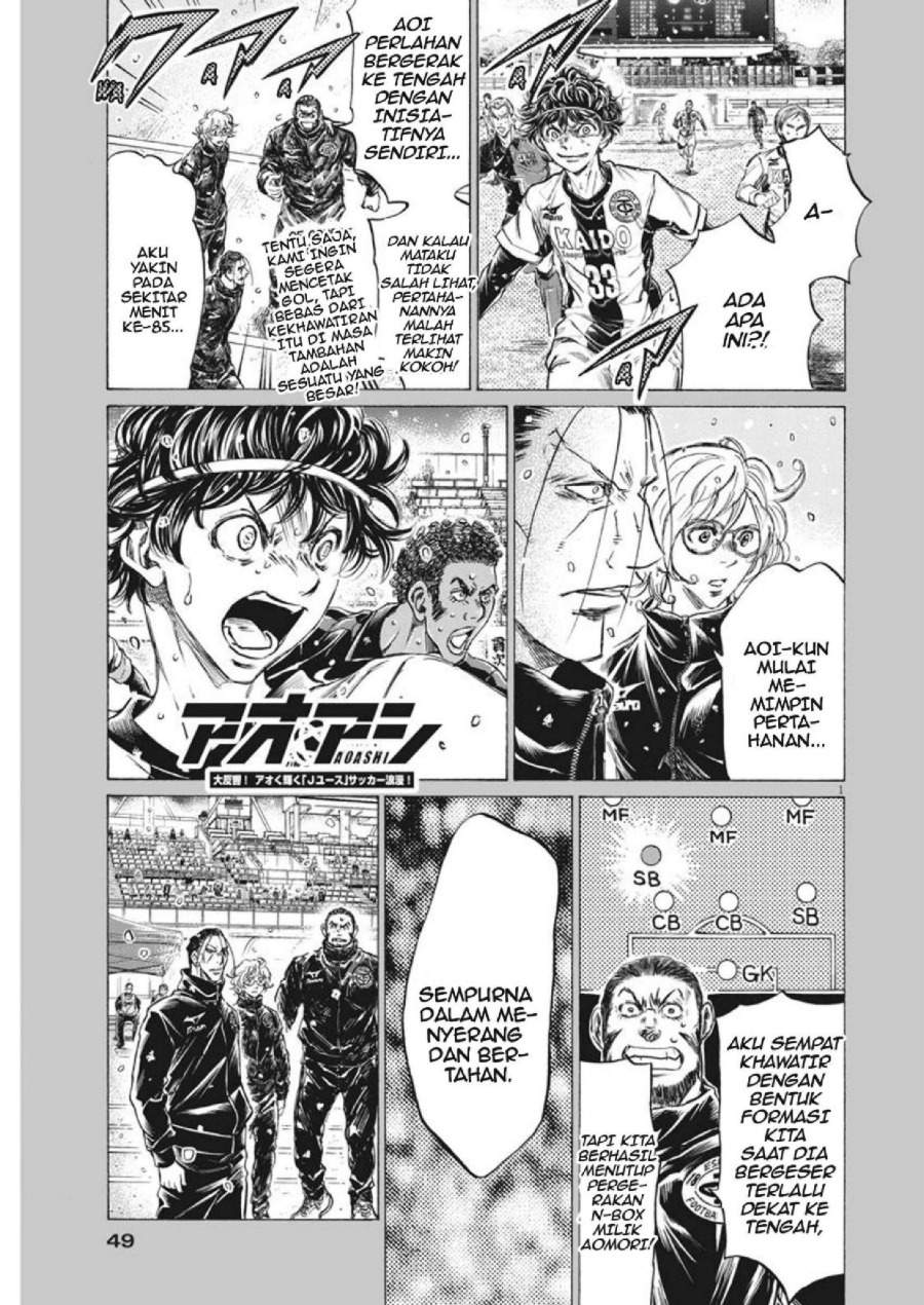 Ao Ashi Chapter 273