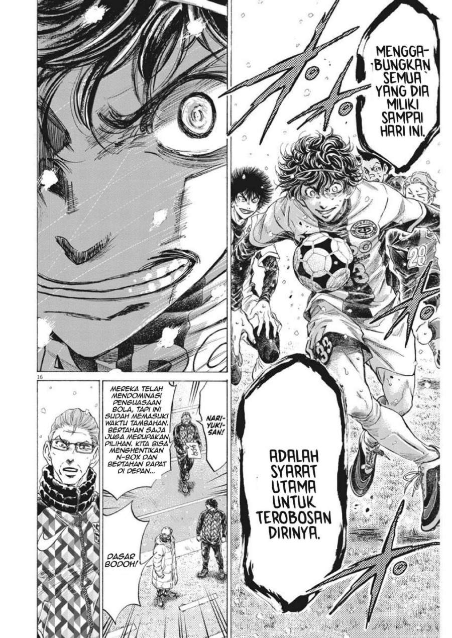 Ao Ashi Chapter 273