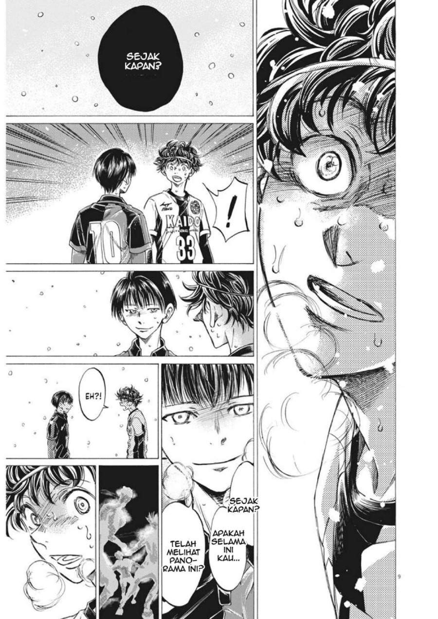Ao Ashi Chapter 275