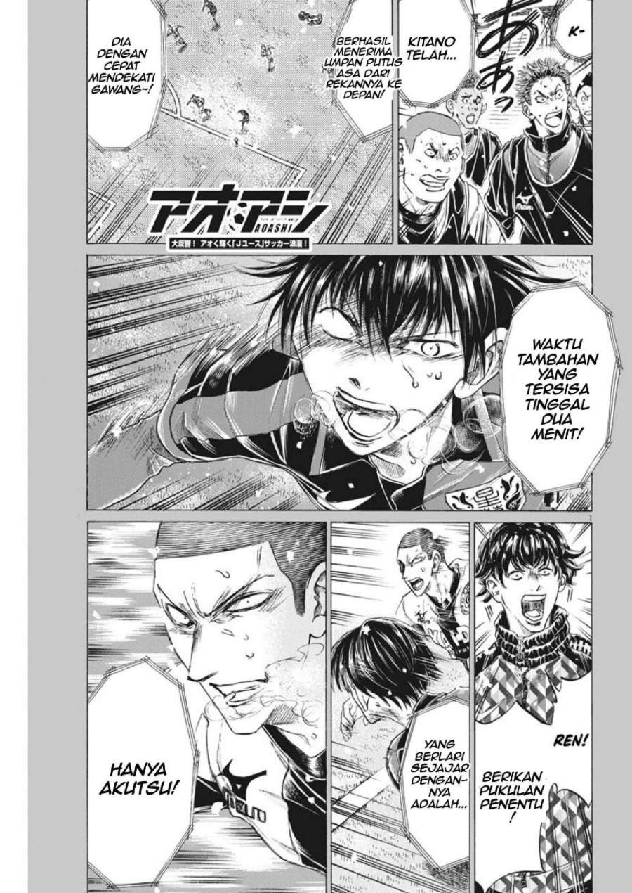 Ao Ashi Chapter 276