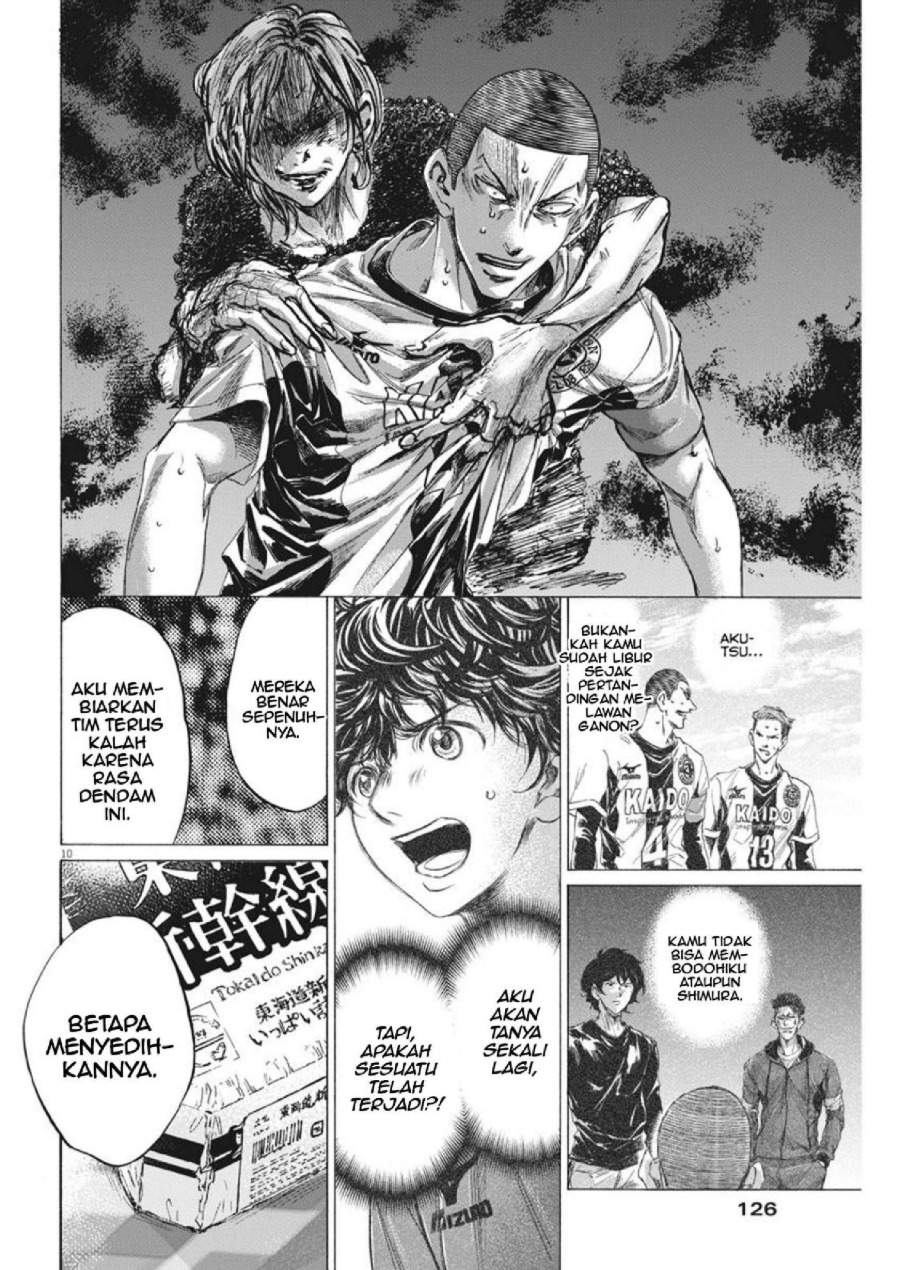 Ao Ashi Chapter 276