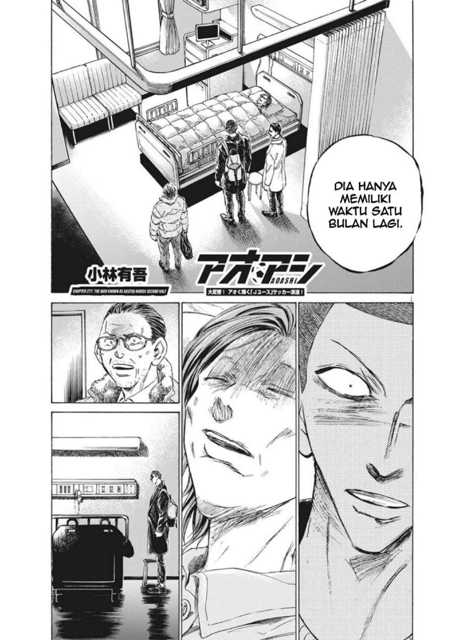 Ao Ashi Chapter 277