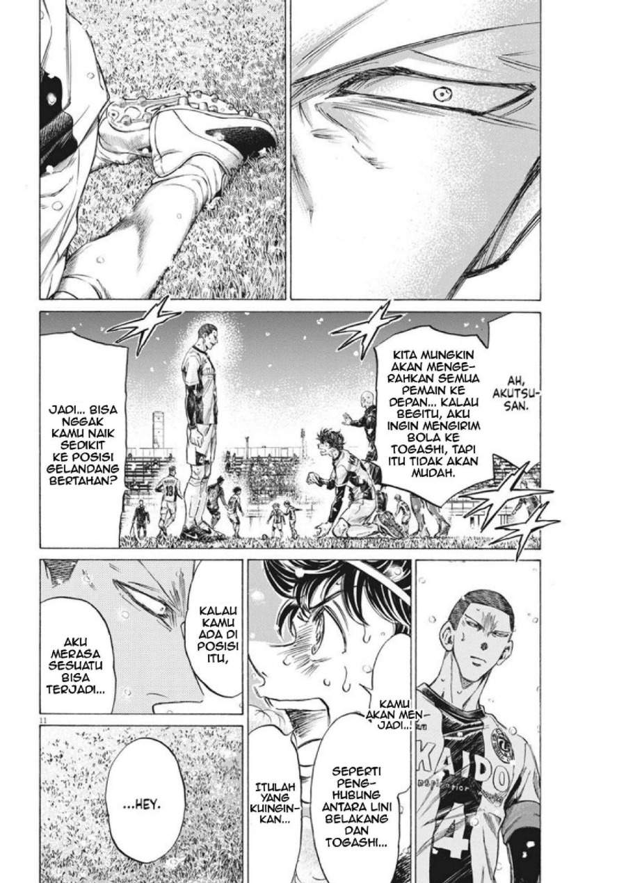 Ao Ashi Chapter 278