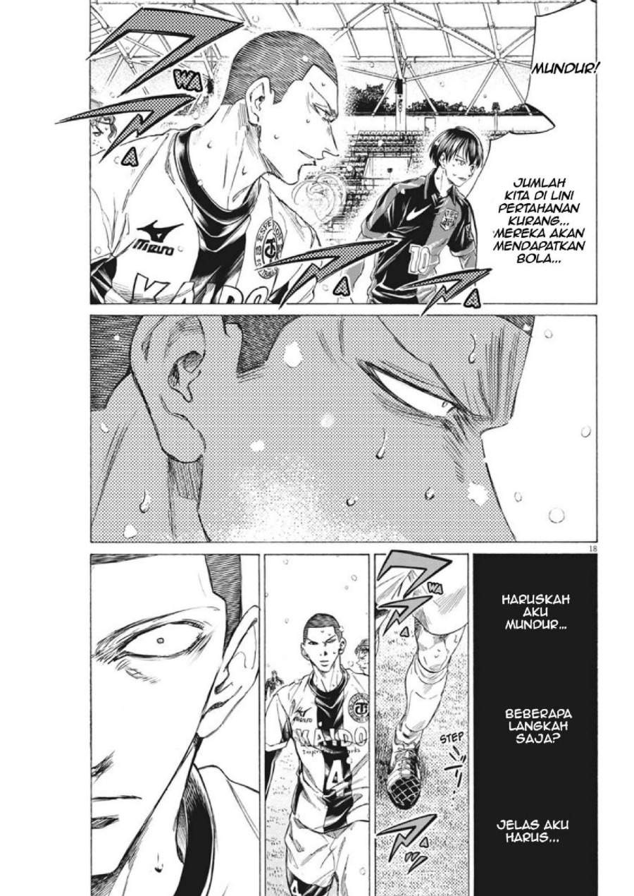 Ao Ashi Chapter 278