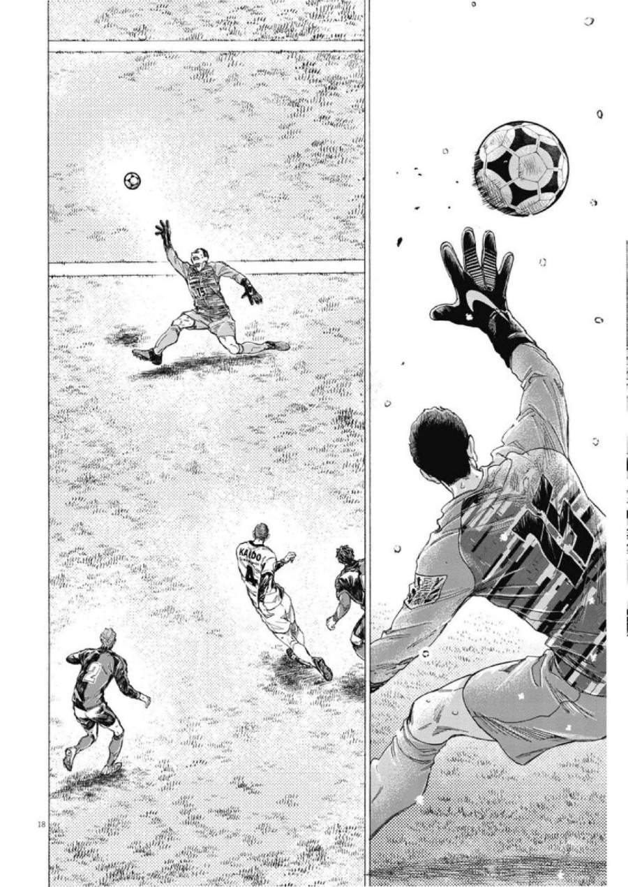 Ao Ashi Chapter 279