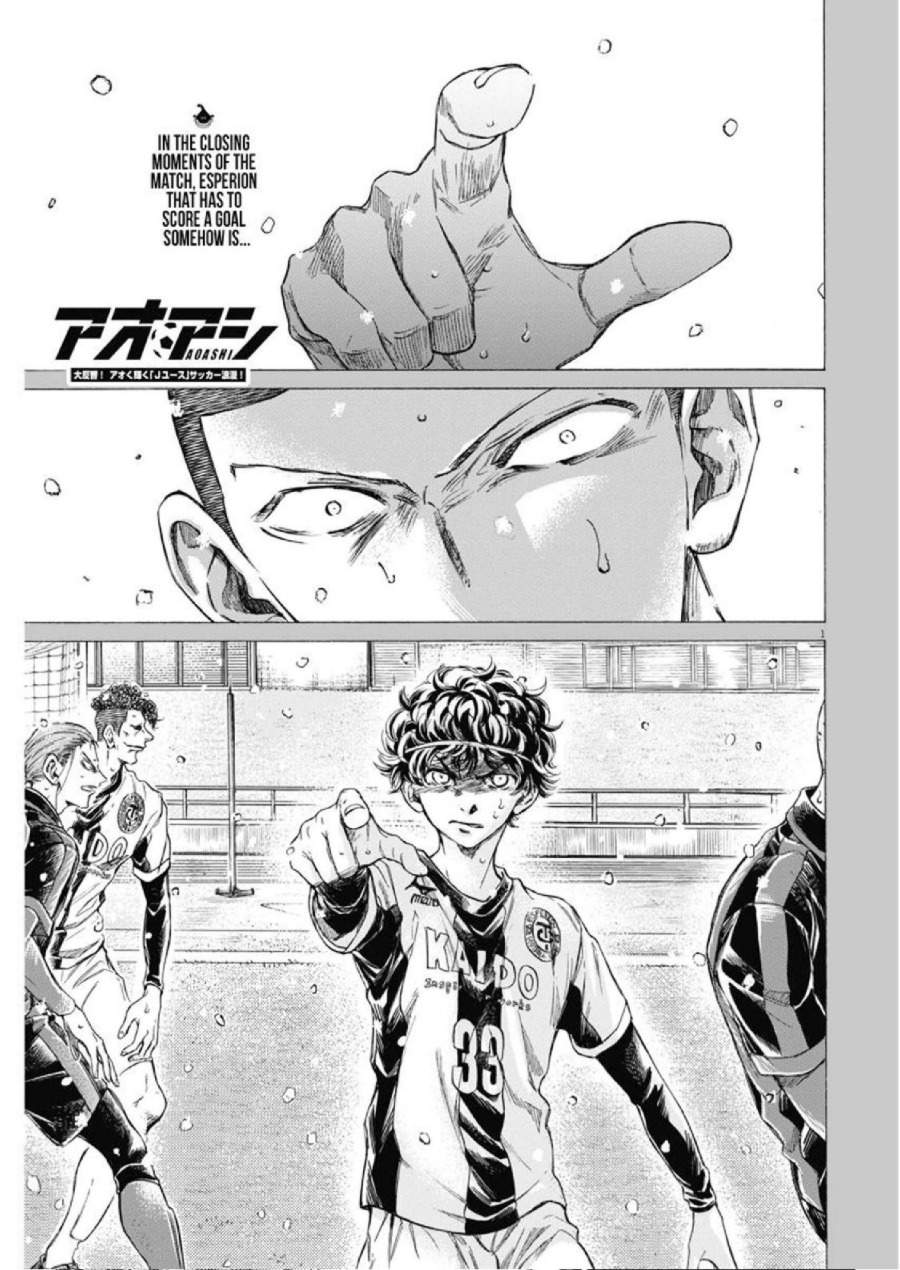 Ao Ashi Chapter 279