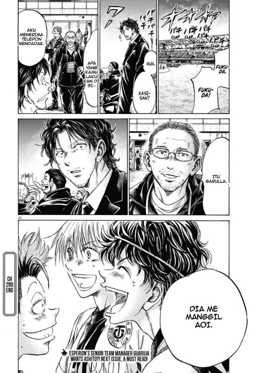 Ao Ashi Chapter 280