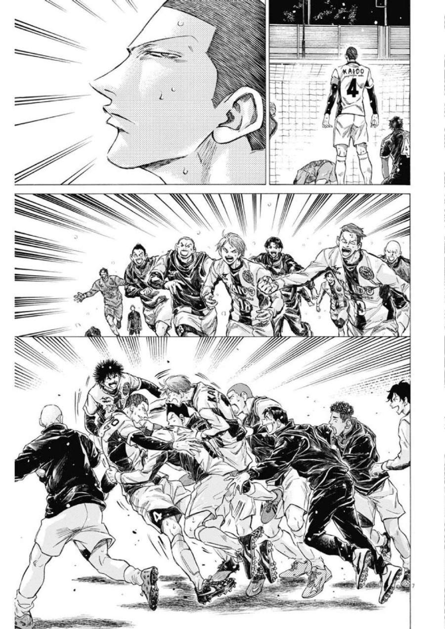 Ao Ashi Chapter 280