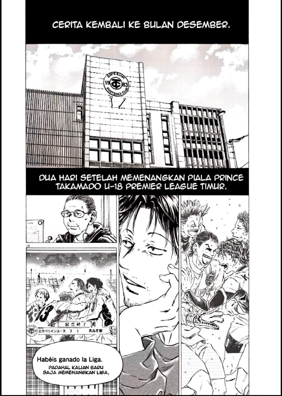 Ao Ashi Chapter 281
