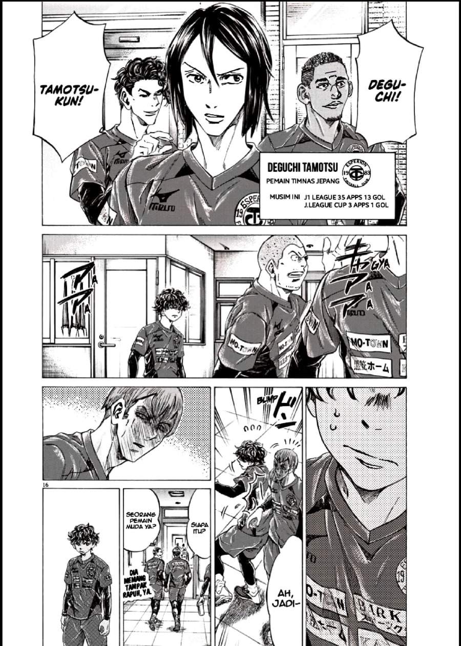 Ao Ashi Chapter 283