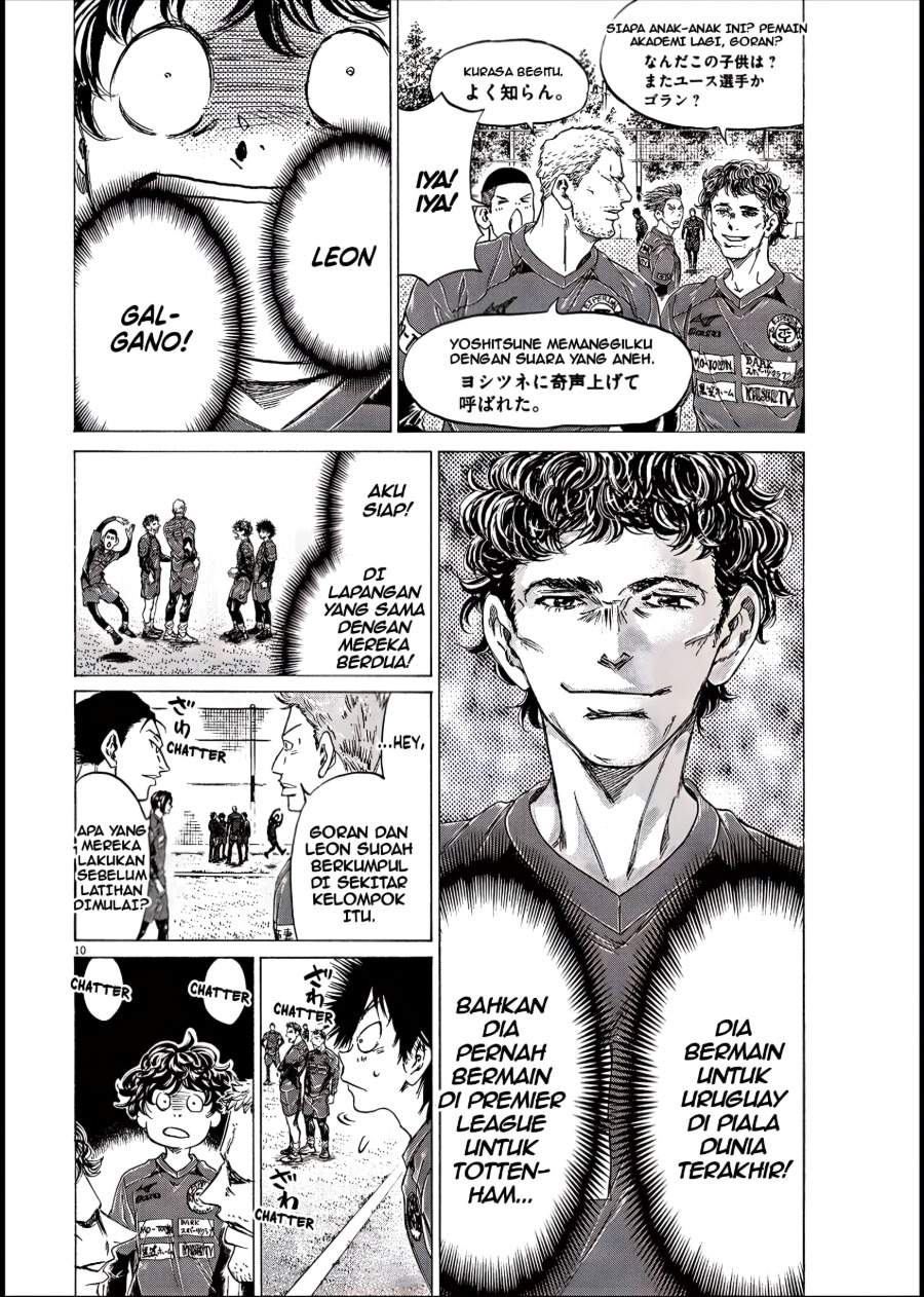 Ao Ashi Chapter 284