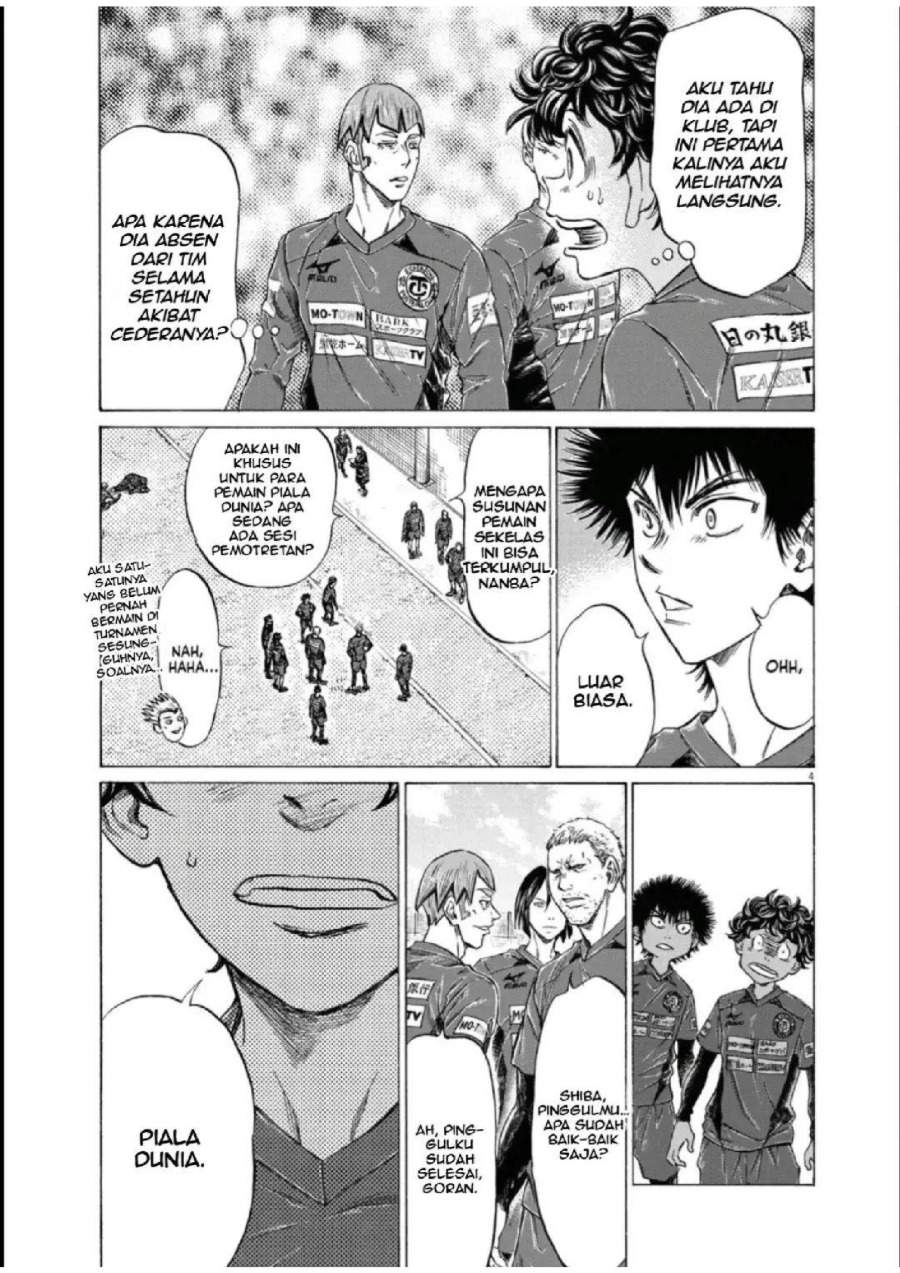 Ao Ashi Chapter 285