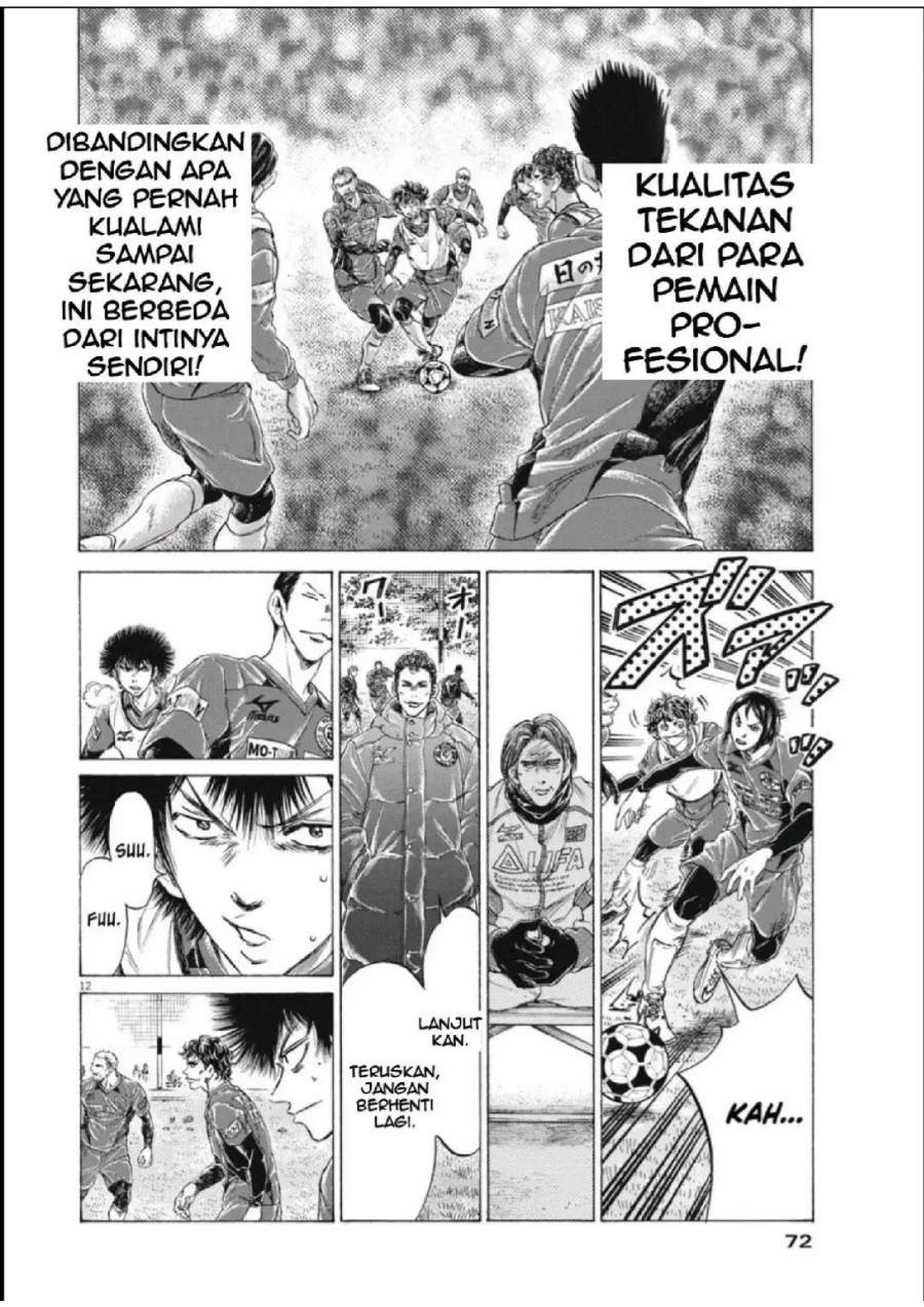 Ao Ashi Chapter 286